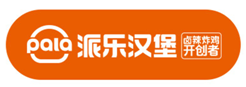 派樂漢（hàn）堡