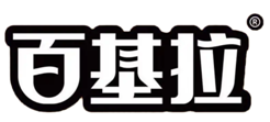 巴基拉