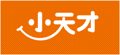 小天才